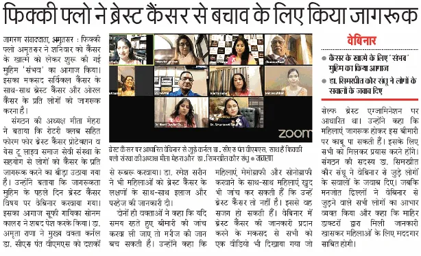 News 23