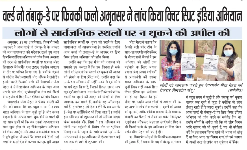 News 11