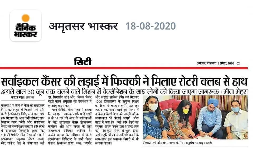 News 25
