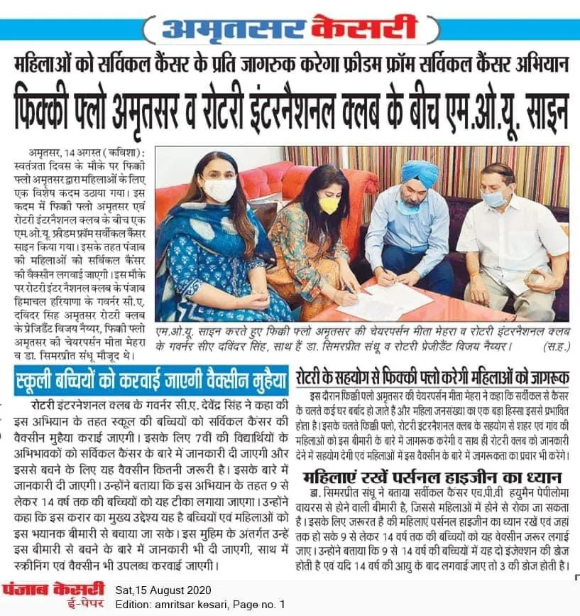 News 26
