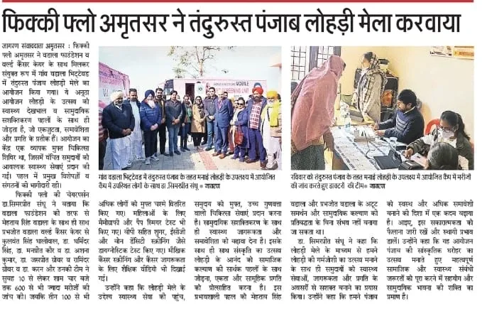 News 18