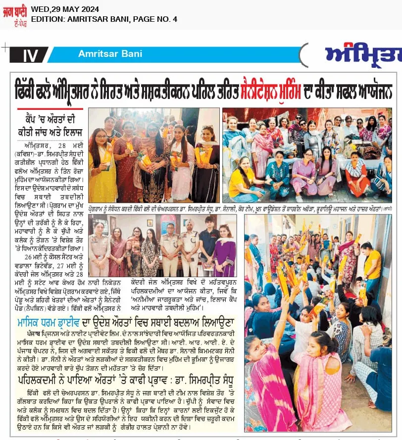 News 19
