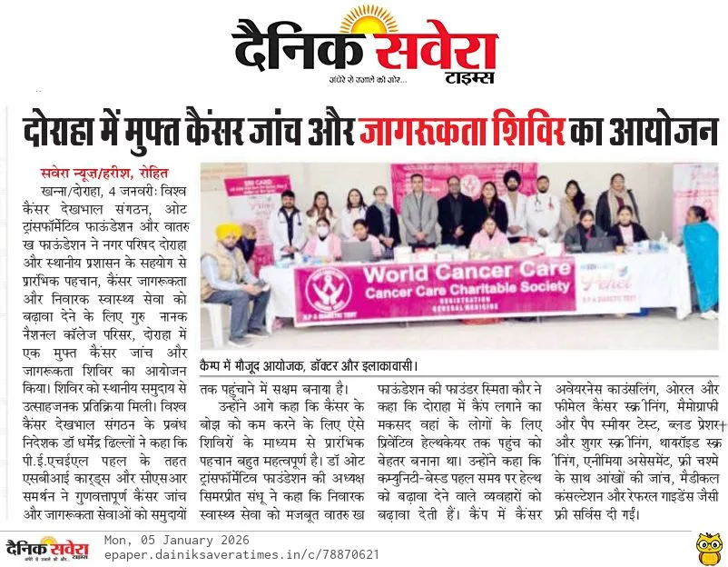 News 2