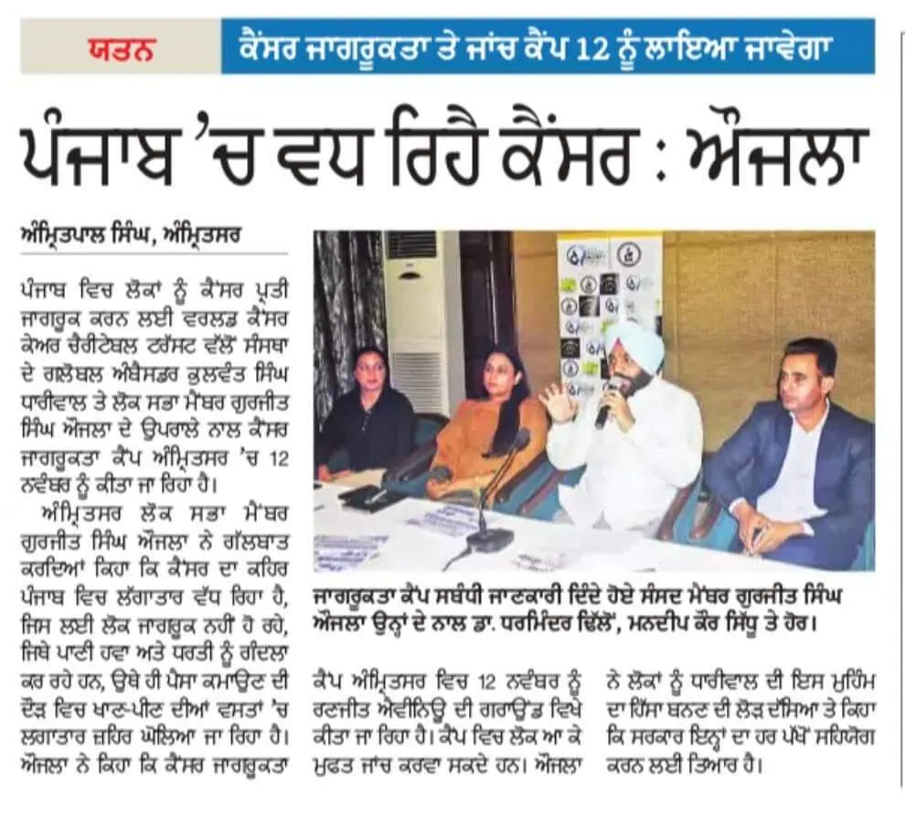 News 5