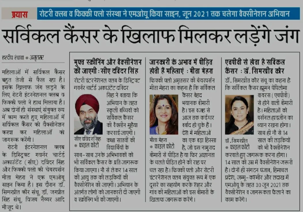 News 3