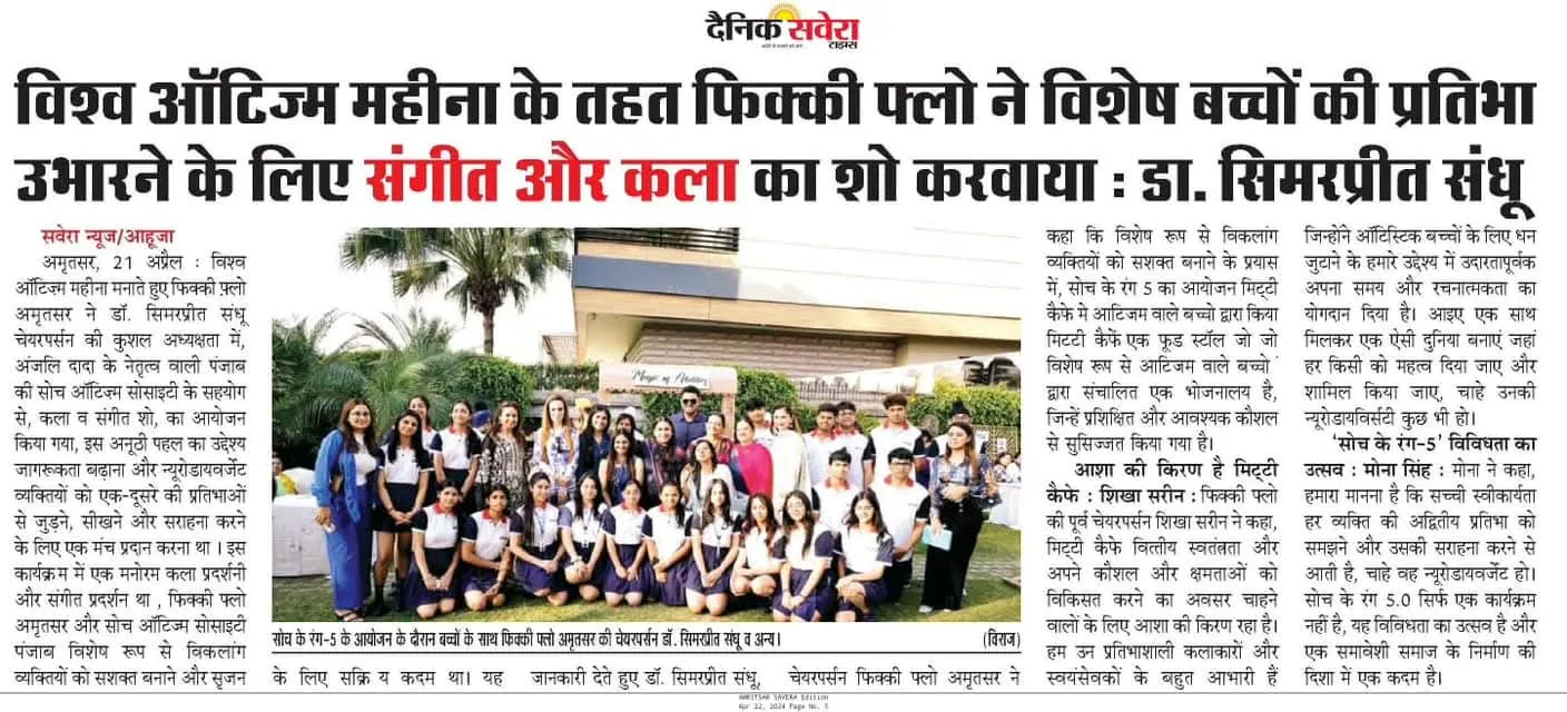 News 5