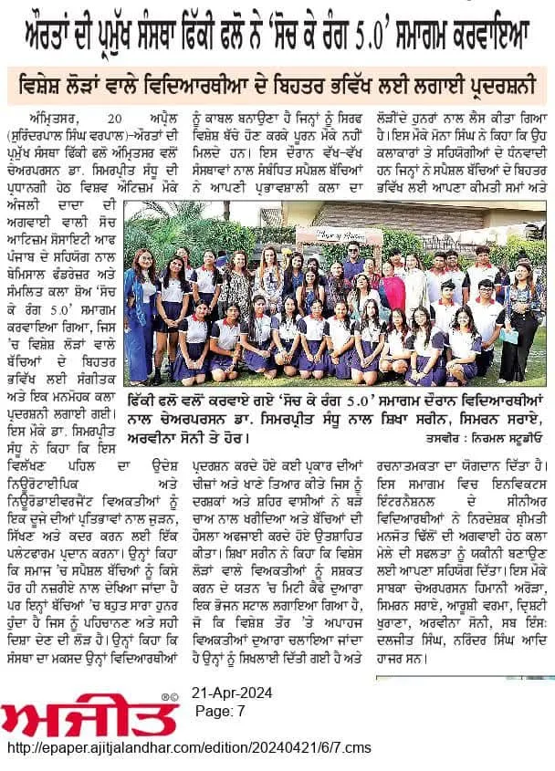 News 6