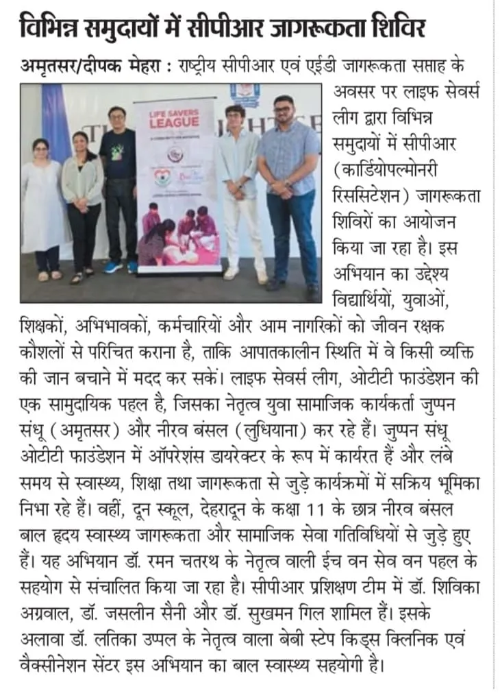 News 2