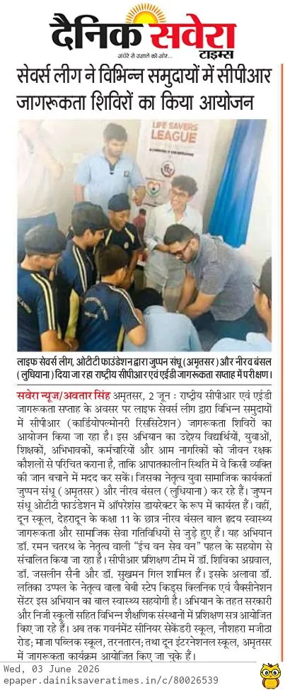 News 2