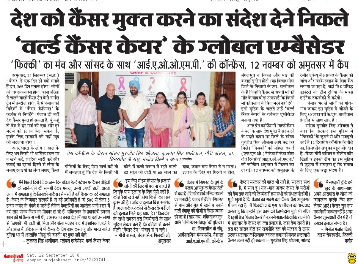 News 7