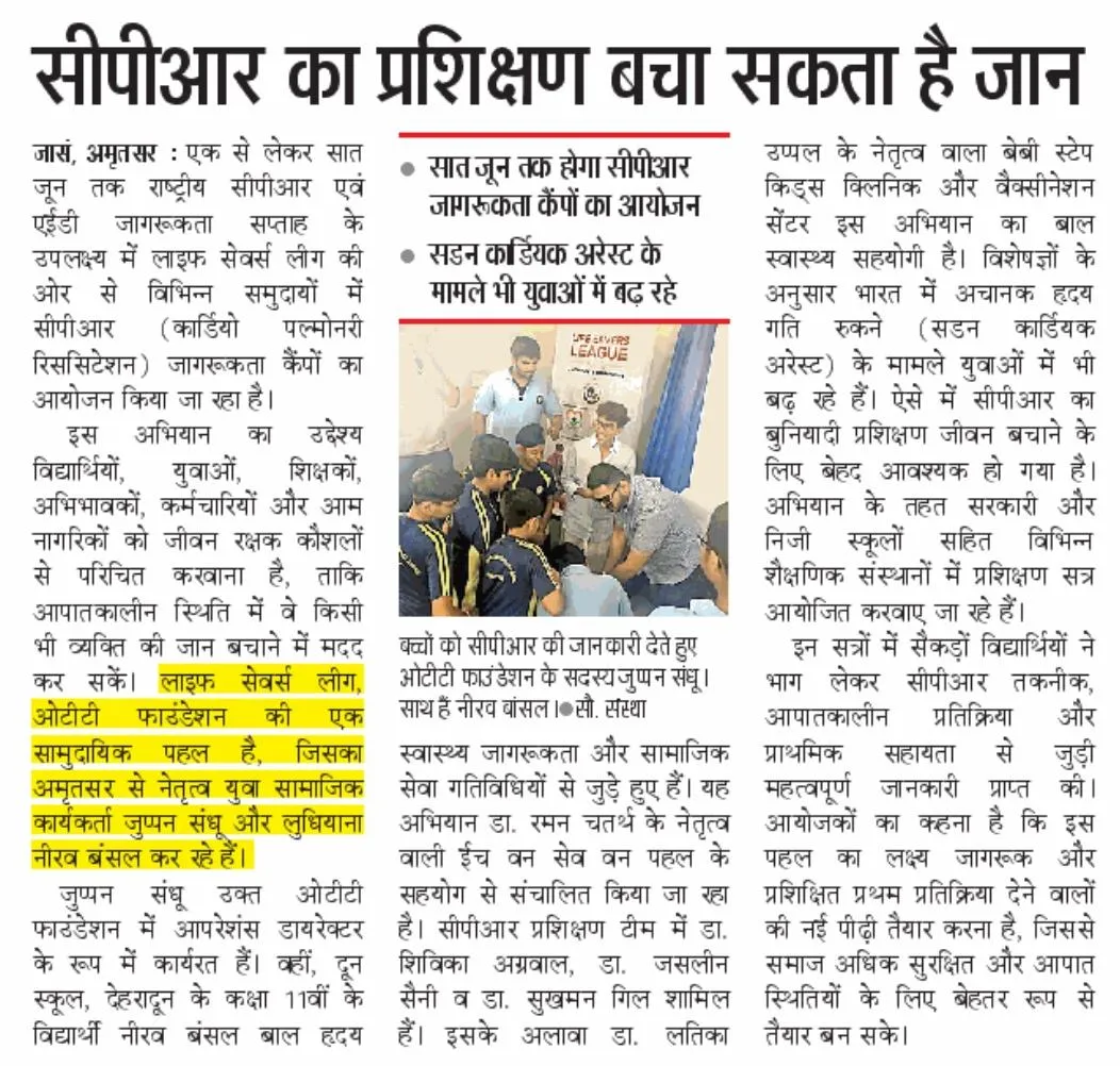 News 2