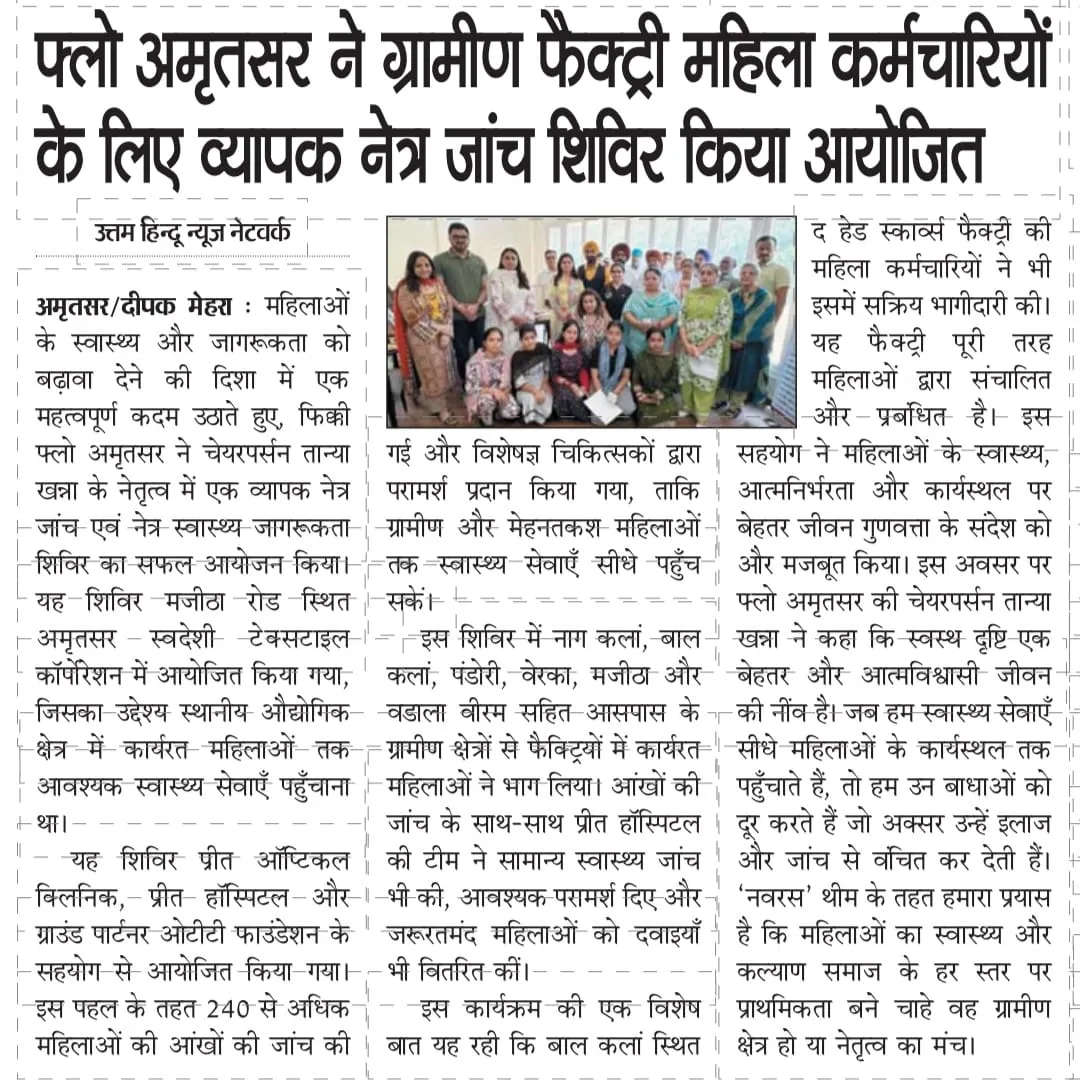 News 2