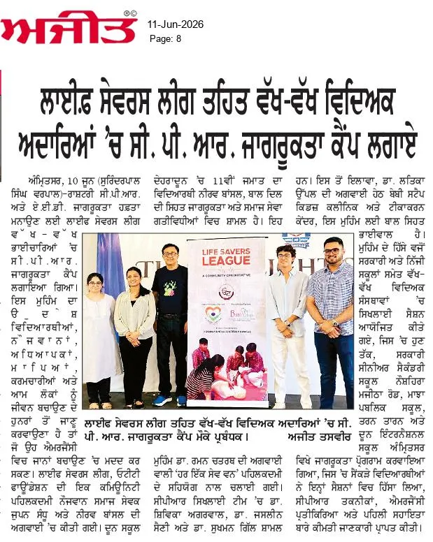 News 2