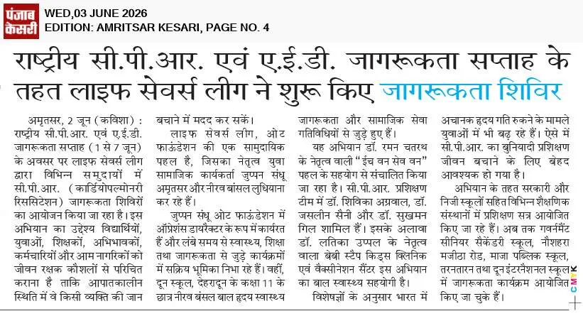 News 2