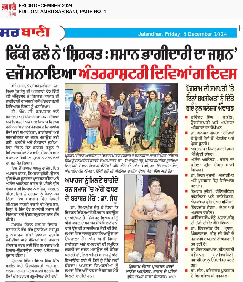 News 20